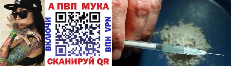 гидра зеркало  Абинск  A PVP кристаллы 