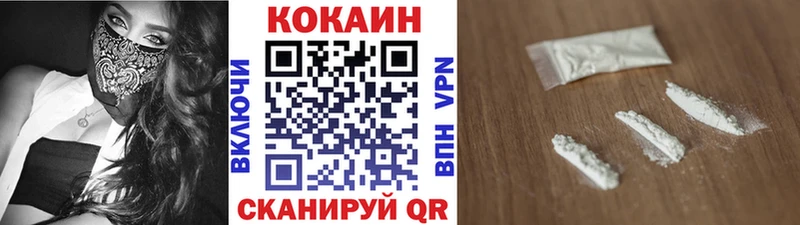 наркота  Абинск  КОКАИН 98% 