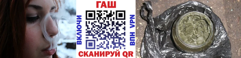 ГАШ гарик  Абинск 