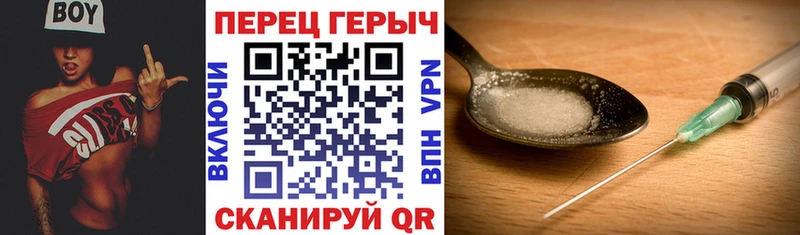 закладки  Абинск  ГЕРОИН Heroin 
