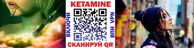 КЕТАМИН ketamine  гидра онион  Абинск  цены наркотик 