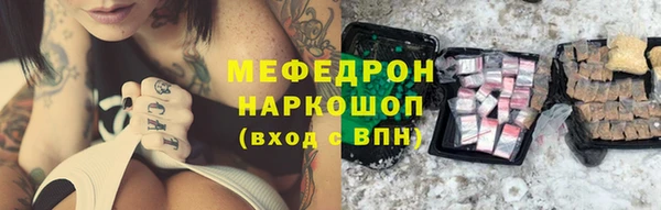 мескалин Алзамай