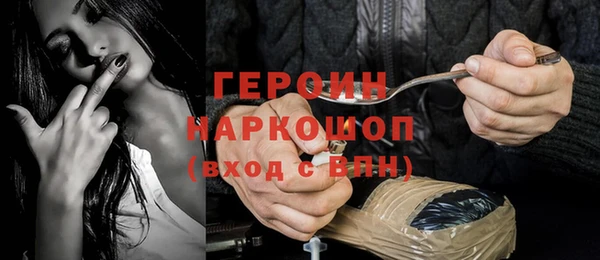 кокаин перу Вяземский