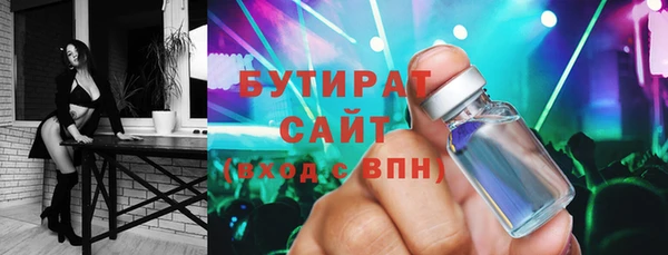 не бодяженный Алексин