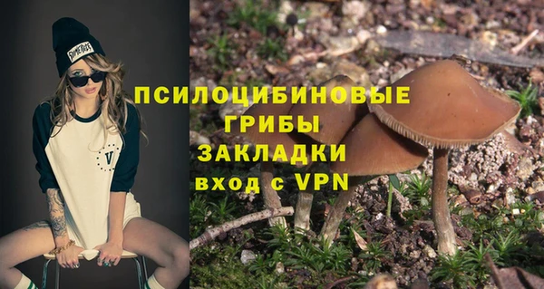 мескалин Алзамай