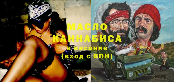 мет Вязьма