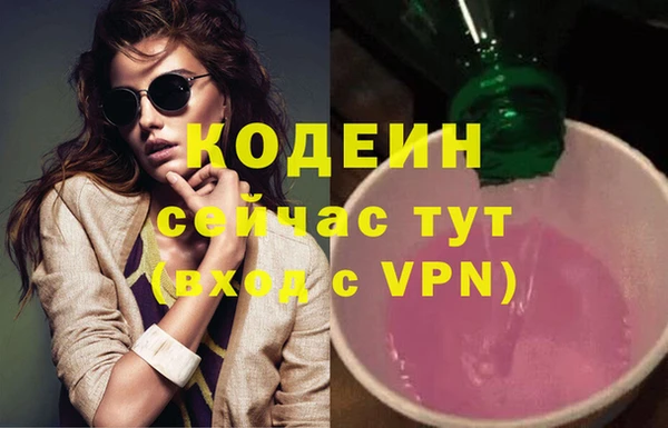 мескалин Алзамай