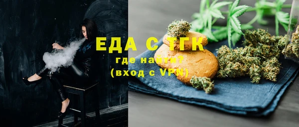 2c-b Ладушкин