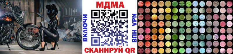 МДМА VHQ  сколько стоит  Абинск 