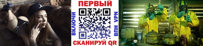 Первитин пудра Абинск