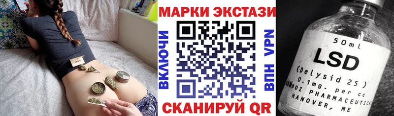 где купить наркотик  Абинск  Марки 25I-NBOMe 1500мкг 