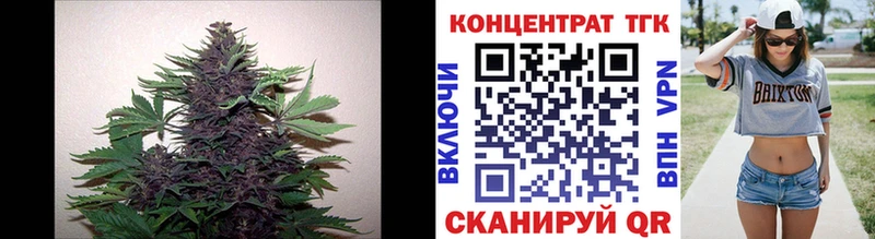 цена   Абинск  ТГК Wax 
